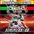 タカラトミー プラレール シンカリオン チェンジ ザ ワールド SGX02 シンカリオン E6こまち レッド SGX02ｼﾝｶﾘｵﾝE6ｺﾏﾁ-イメージ5