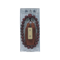 マルアイ 男性用数珠 F806119-ｼﾞﾕ-11