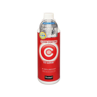 プロスタッフ CCウォータークリーンコーティング つめかえ用 480mL FC74955-S170