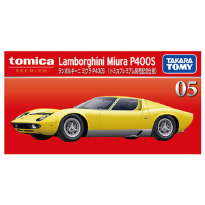 タカラトミー トミカプレミアム 05 ランボルギーニ ミウラ P400S (トミカプレミアム発売記念仕様) Pﾄﾐｶ05ﾗﾝﾎﾞﾙｷﾞ-ﾆP400Sｼﾖｶｲ-イメージ4