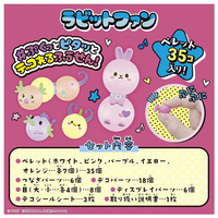 タカラトミー ｳ-ﾆ-ｽﾞｾﾝﾖｳﾍﾟﾚﾂﾄﾗﾋﾞﾂﾄﾌｱﾝ ウーニーズ 専用ペレット 