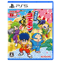 コナミデジタルエンタテインメント がんばれゴエモン大集合!【PS5】 VH011J1