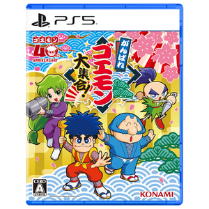 コナミデジタルエンタテインメント VH011J1 がんばれゴエモン大集合