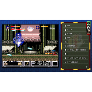 コナミデジタルエンタテインメント がんばれゴエモン大集合!【PS5】 VH011J1-イメージ2
