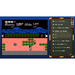 コナミデジタルエンタテインメント がんばれゴエモン大集合!【PS5】 VH011J1-イメージ3