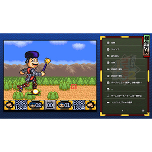 コナミデジタルエンタテインメント がんばれゴエモン大集合!【PS5】 VH011J1-イメージ4