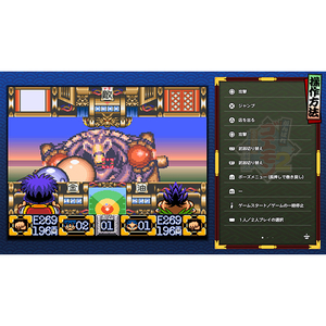 コナミデジタルエンタテインメント がんばれゴエモン大集合!【PS5】 VH011J1-イメージ5