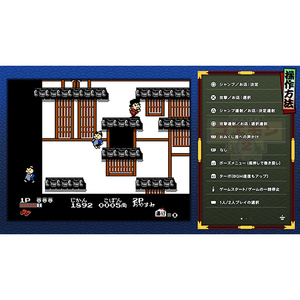 コナミデジタルエンタテインメント がんばれゴエモン大集合!【PS5】 VH011J1-イメージ6