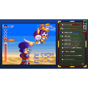 コナミデジタルエンタテインメント がんばれゴエモン大集合!【PS5】 VH011J1-イメージ7