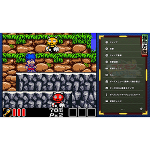 コナミデジタルエンタテインメント がんばれゴエモン大集合!【PS5】 VH011J1-イメージ8