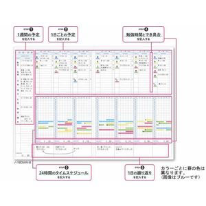 コクヨ キャンパス スタディプランナー(ノート) セミB5 ウィークリー罫 ピンク FC37111-ﾉ-Y80MW-RP-イメージ2