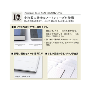 アピカ プレミアムCDノート ONE A4 8mm罫 30行 ネイビー FCC6986-CDSSA4Y-イメージ3