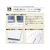 アピカ プレミアムCDノート ONE A4 8mm罫 30行 ネイビー FCC6986-CDSSA4Y-イメージ3