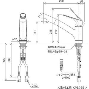 KVK 流し台シャワー混合栓 eレバー FCB326H-KM5021TEC-イメージ4