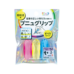 クツワ プニュグリップ両利き用 カラー 3個入 FCJ370U-RB035-イメージ1