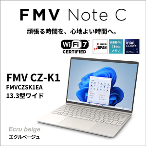 富士通 ノートパソコン FMV Note C エクールベージュ FMVCZSK1EA-イメージ4