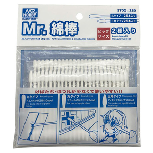 GSIクレオス Mr．綿棒 ビッグサイズ2種セット ST02MRﾒﾝﾎﾞｳﾋﾞﾂｸ2ｼﾕｾﾂﾄ-イメージ1