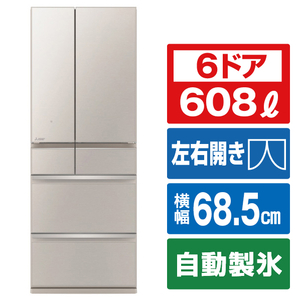 三菱 608L 6ドア冷蔵庫 WZシリーズ グレイングレージュ MR-WZ61J-C-イメージ1