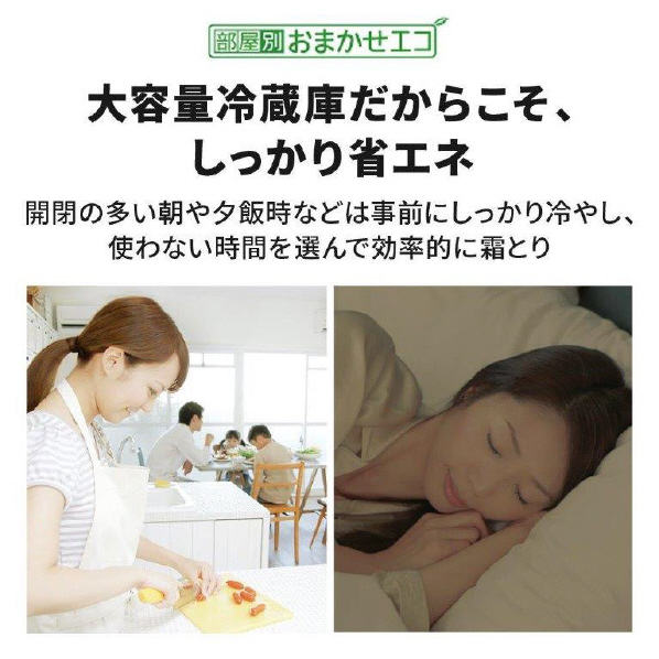 三菱 608L 6ドア冷蔵庫 WZシリーズ グレイングレージュ MR-WZ61J-C 608L 切れちゃう瞬冷凍A