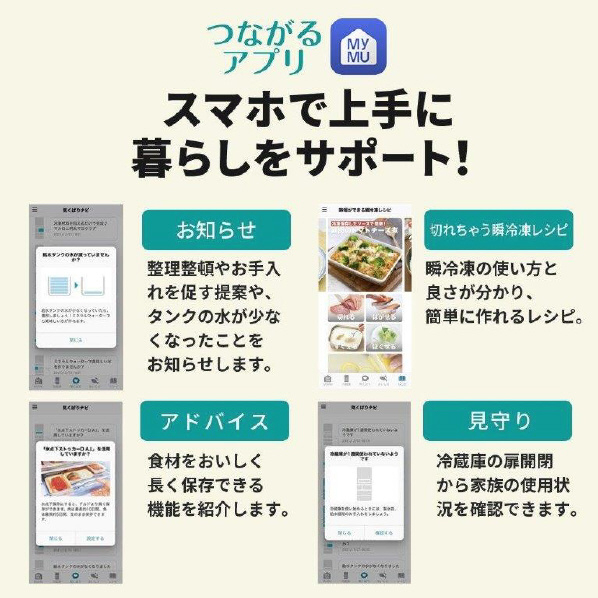 三菱 608L 6ドア冷蔵庫 WZシリーズ グレイングレージュ MR-WZ61J-C 608L 切れちゃう瞬冷凍A