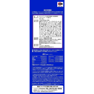 ペットライン メディファス 11歳から チキン味 1.5kg (250g×6) FC26112-イメージ4
