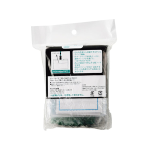 西敬 マイティーループエコロジー名札 ツートン 大 緑 10個 FC14072-MLE-T131G-イメージ2
