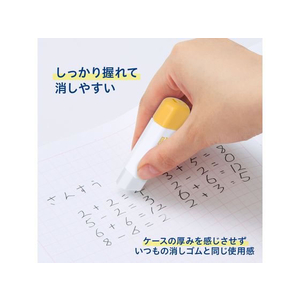 プラス ケース消しゴム くるっと 替えゴム2個パック/36885 FCS2286-36885/ER-0111-イメージ6