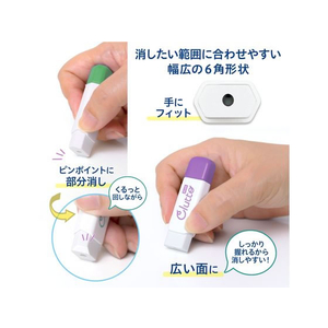 プラス ケース消しゴム くるっと 替えゴム2個パック/36885 FCS2286-36885/ER-0111-イメージ7