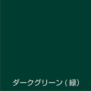 アトムサポート アトムペイント/水性スプレー 100mL ダークグリーン FC605SM-イメージ2