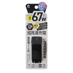クオリティトラストジャパン PD67W対応 Type-C 2ポート/USB 1ポート ACアダプタ ブラック QU-0200BK-イメージ2