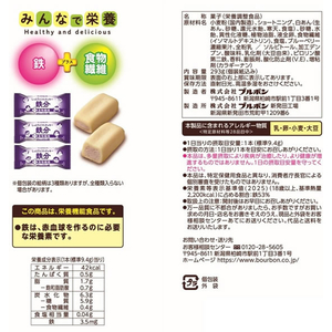 ブルボン しっとりソフトクッキー鉄分+食物繊維 293g FCJ037J-イメージ2