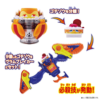 バンダイ DXﾌﾟﾘﾝﾃｺﾞﾁｿﾞｳ DXプリンテゴチゾウ |エディオン公式通販