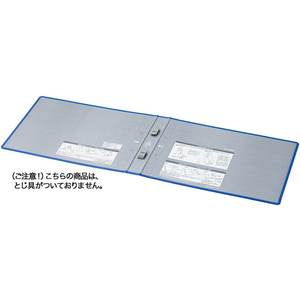 コクヨ エコツインR用 替表紙 フ-RT639B用 4冊 FC03061-ﾌ-RH639B-イメージ1