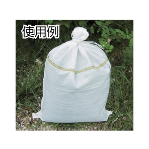 トラスコ中山 土のう袋 200枚入り 48cm×62cm FC851HE-4454073-イメージ2