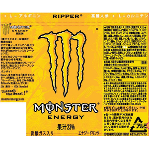 アサヒ飲料 モンスター リッパー 缶 355mL 24本 FCD016T-イメージ2