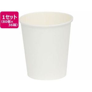 ファーストレイト レギュラーコップ 80-7OZ 80個×36箱 FCF010S-FR-5638-イメージ1