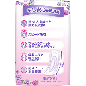 Ｐ＆Ｇ ウィスパー うすさら吸水 長時間快適 85cc 24cm 22枚 FCJ759N-イメージ2