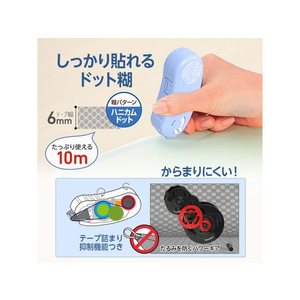 プラス テープのり ノリノポッド 抗菌仕様 本体 6mm幅 54320 FCR5625-54320 / TG-1111-イメージ6