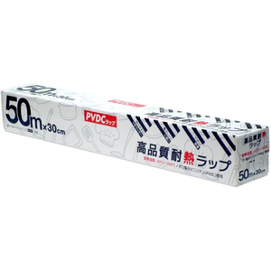 グローバル 高品質耐熱ラップ 30cm×50m FC766MN-イメージ2