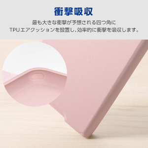 エレコム arrows We3用 手帳型ケース 極限 薄型 磁石付 ペールピンク PM-F261PLFUKPN-イメージ3