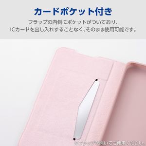 エレコム arrows We3用 手帳型ケース 極限 薄型 磁石付 ペールピンク PM-F261PLFUKPN-イメージ6