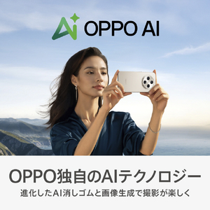 OPPO SIMフリースマートフォン OPPO Find X8 スペースブラック CPH2651BK-イメージ5