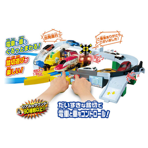 タカラトミー プラレール トミカと遊ぼう!ぐるっとカンカン踏切 ﾄﾐｶﾄｱｿﾎﾞｳｸﾞﾙﾂﾄｶﾝｶﾝﾌﾐｷﾘ-イメージ10