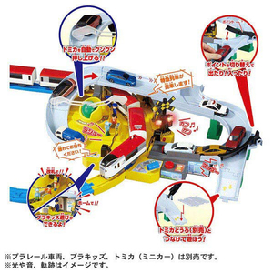 タカラトミー プラレール トミカと遊ぼう!ぐるっとカンカン踏切 ﾄﾐｶﾄｱｿﾎﾞｳｸﾞﾙﾂﾄｶﾝｶﾝﾌﾐｷﾘ-イメージ3