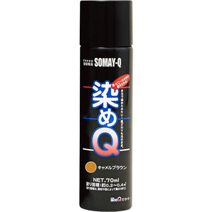 染めＱテクノロジィ 染めQ エアゾール 70mL キャメルブラウン FC500SG-#00197670820000-イメージ2