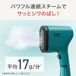 ティファール 衣類スチーマー ピュアポップ グリーン DT2024J0-イメージ3