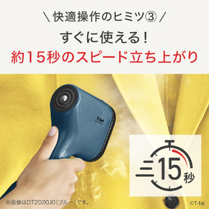 ティファール 衣類スチーマー ピュアポップ グリーン DT2024J0-イメージ7