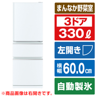 三菱 【左開き】330L 3ドア冷蔵庫 パールホワイト MRCX33JLW