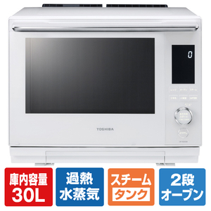 東芝 ER-YD3000(W) 過熱水蒸気オーブンレンジ 石窯ドーム グラン