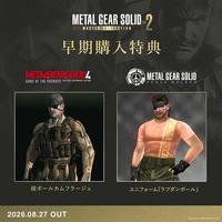 コナミデジタルエンタテインメント RL204J1 METAL GEAR SOLID ： MC